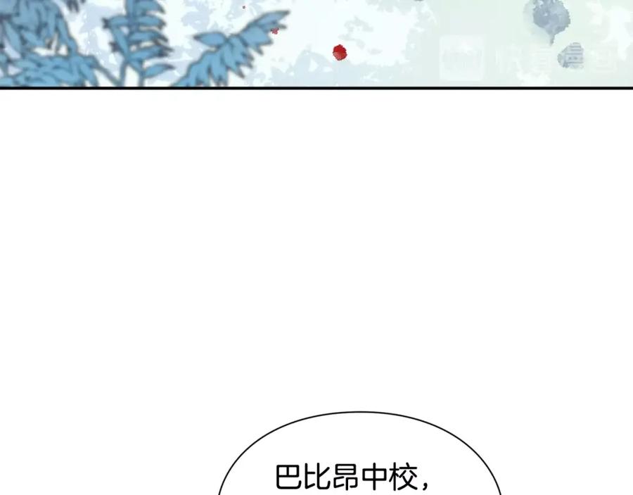女王的手术刀 第二季 第8话 救援 第114页
