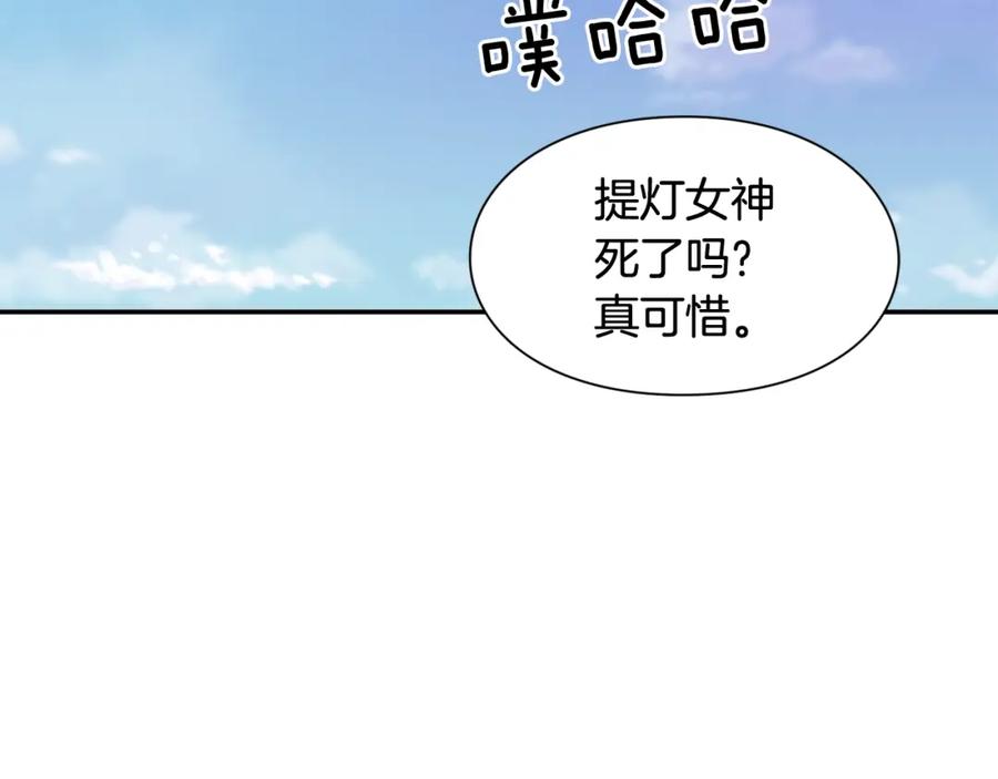 女王的手术刀 第二季 第8话 救援 第35页