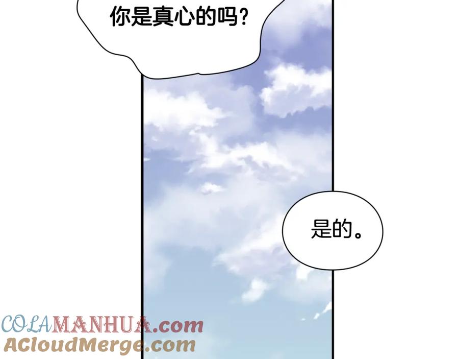 女王的手术刀 第二季 第8话 救援 第65页