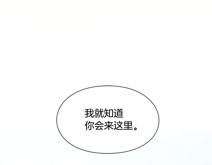 女王的手术刀 第二季 第8话 救援 第27页