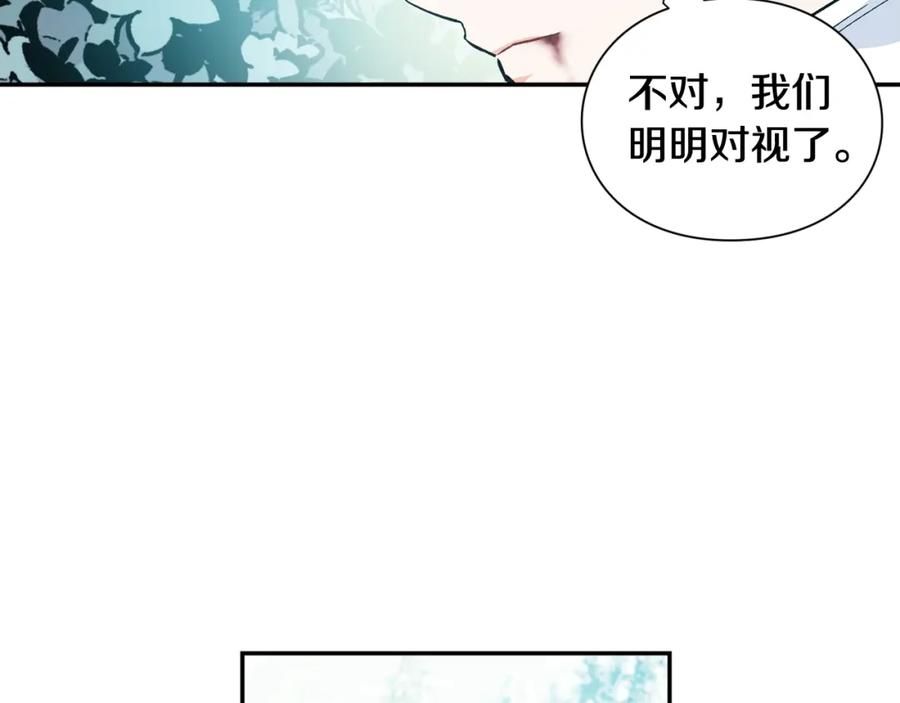 女王的手术刀 第二季 第8话 救援 第135页