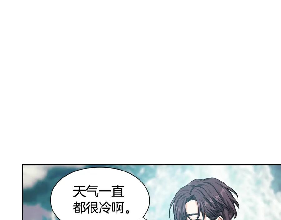 女王的手术刀 第二季 第8话 救援 第130页