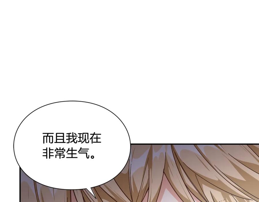 女王的手术刀 第二季 第8话 救援 第106页