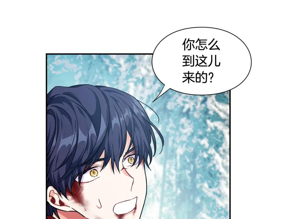 女王的手术刀 第二季 第8话 救援 第55页