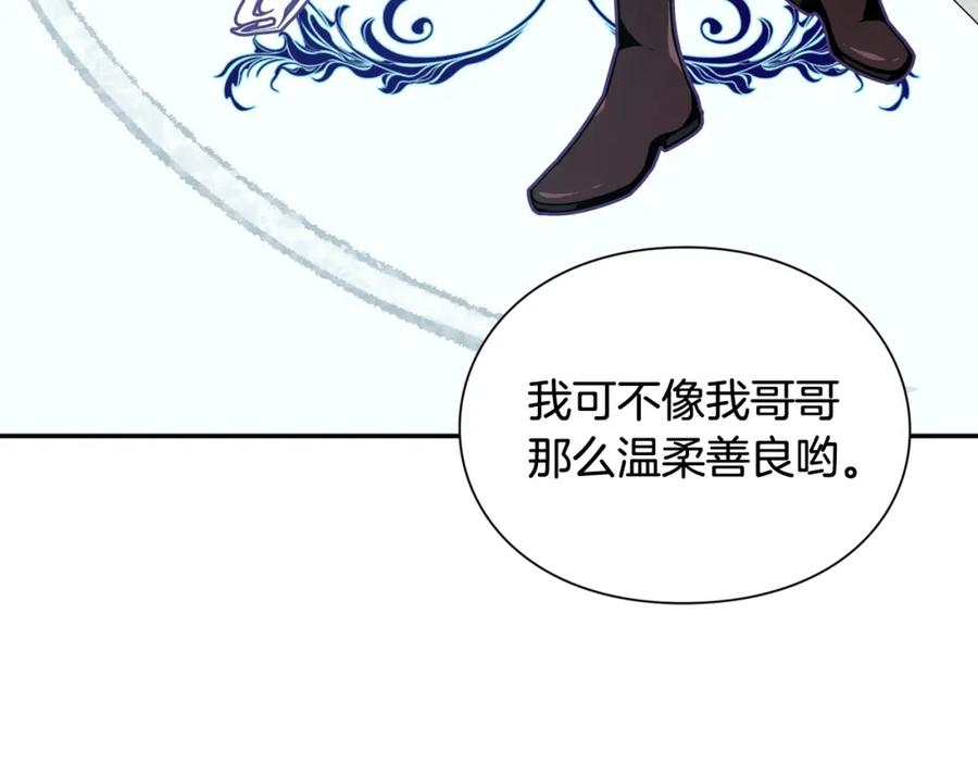 女王的手术刀 第二季 第8话 救援 第102页