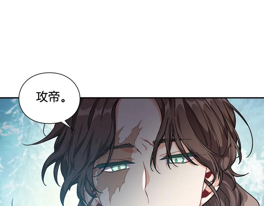 女王的手术刀 第二季 第8话 救援 第30页