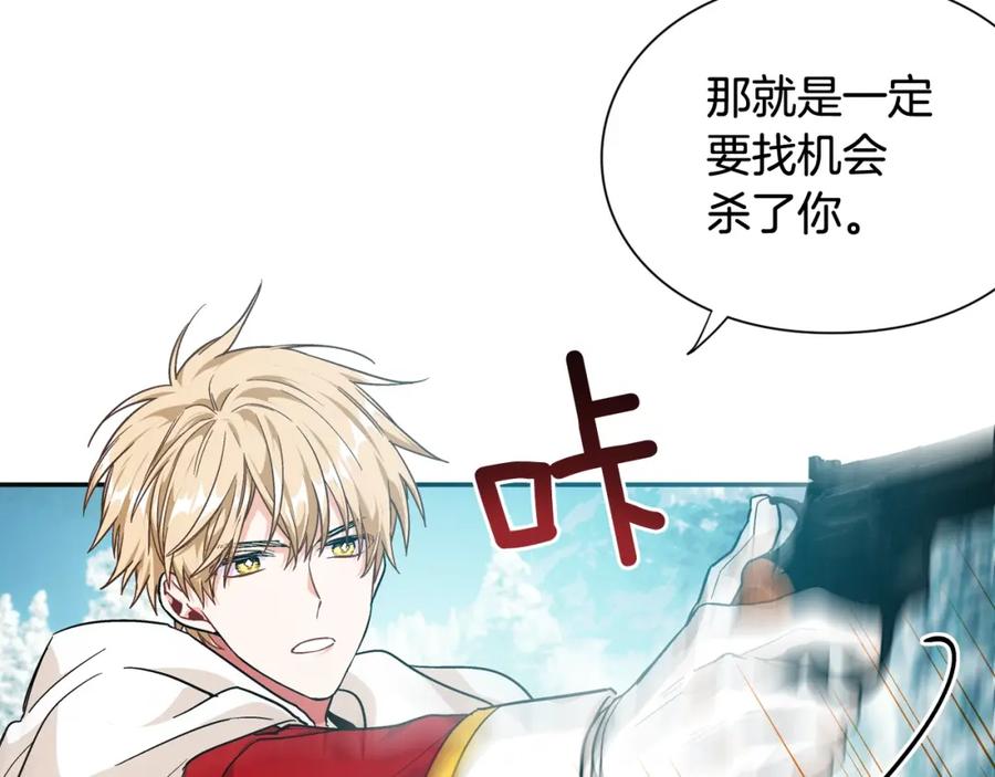 女王的手术刀 第二季 第8话 救援 第78页