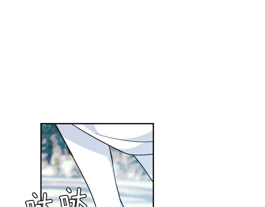 女王的手术刀 第二季 第8话 救援 第16页