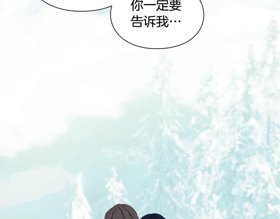 女王的手术刀 第二季 第8话 救援 第22页