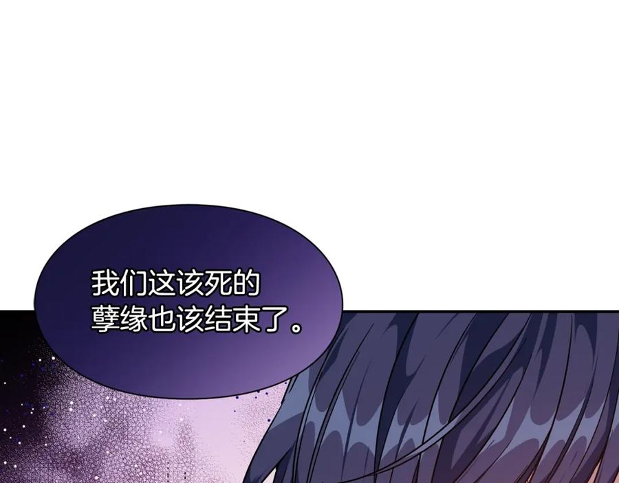 女王的手术刀 第二季 第8话 救援 第38页