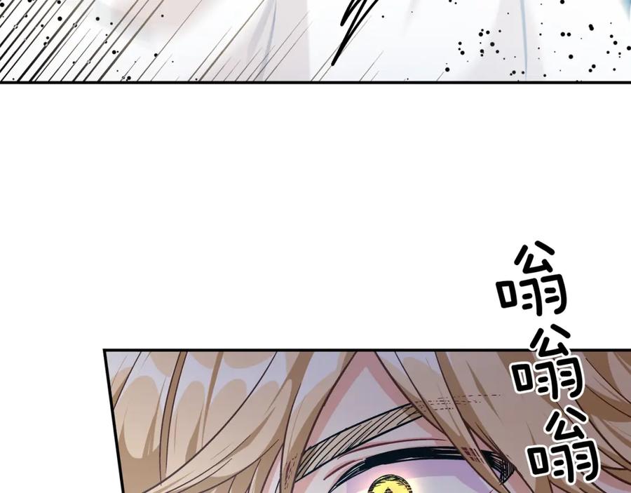 女王的手术刀 第二季 第8话 救援 第86页