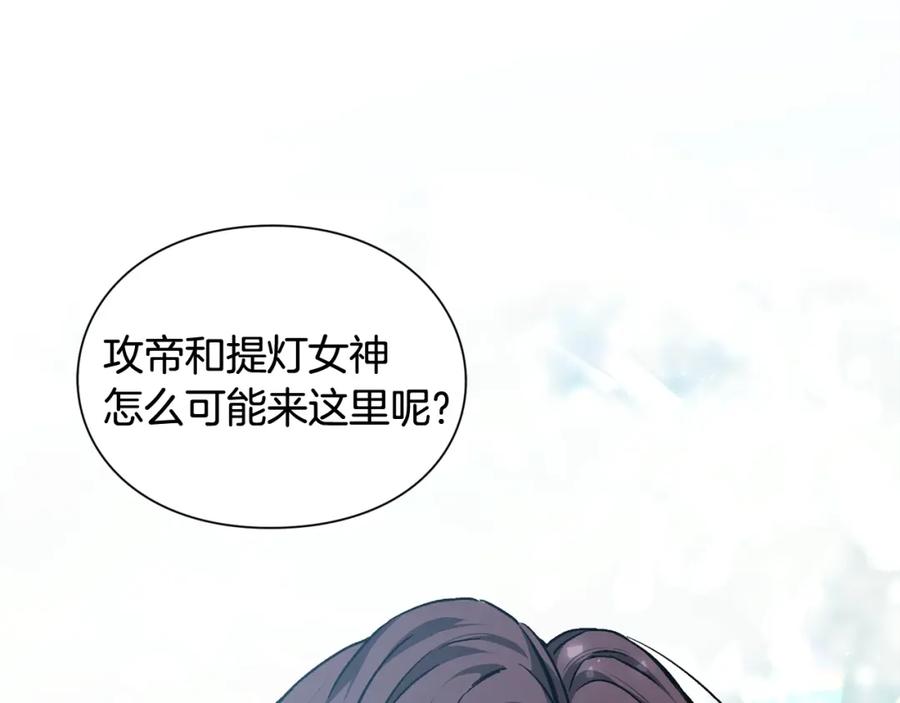 女王的手术刀 第二季 第8话 救援 第138页