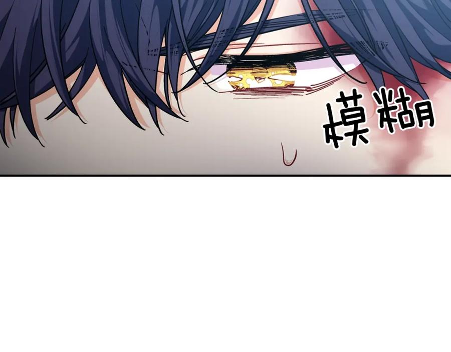 女王的手术刀 第二季 第9话 谁来主刀？ 第43页