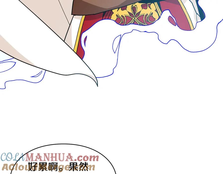 女王的手术刀 第二季 第9话 谁来主刀？ 第65页