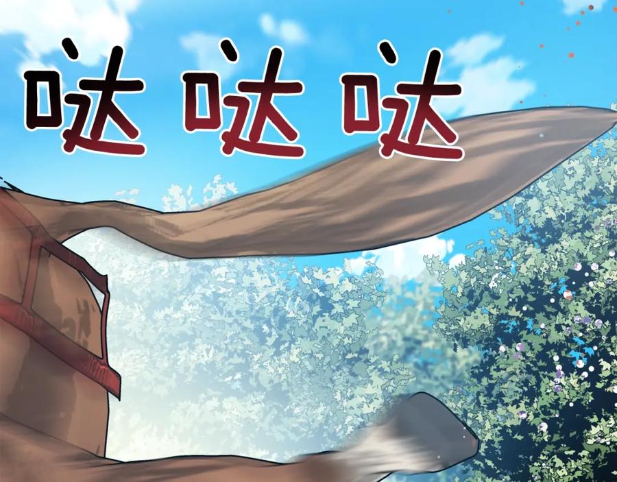女王的手术刀 第二季 第9话 谁来主刀？ 第38页