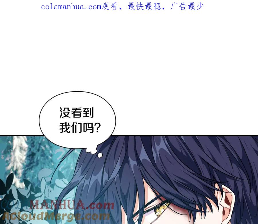 女王的手术刀 第二季 第9话 谁来主刀？ 第1页