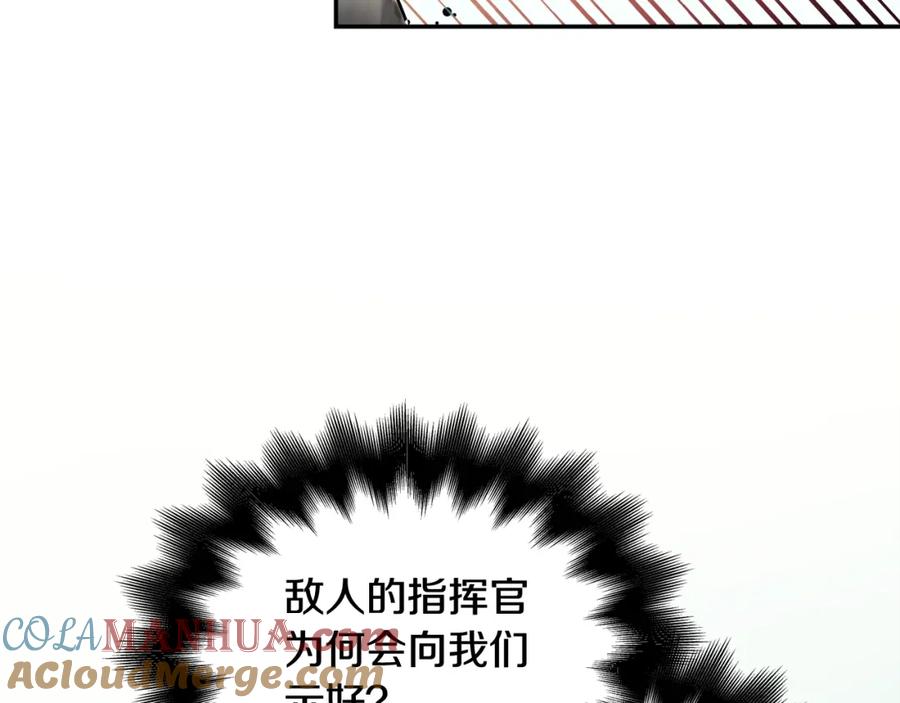 女王的手术刀 第二季 第9话 谁来主刀？ 第29页