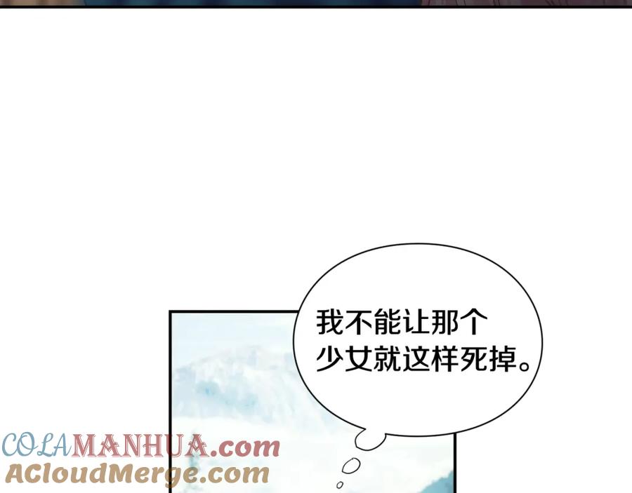 女王的手术刀 第二季 第9话 谁来主刀？ 第33页