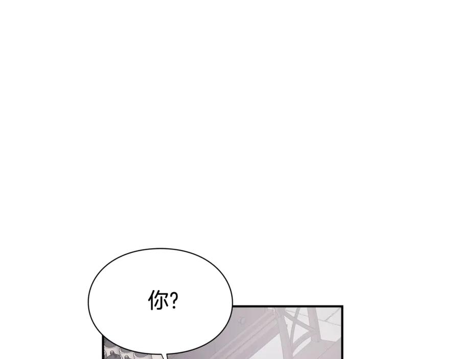 女王的手术刀 第二季 第9话 谁来主刀？ 第91页