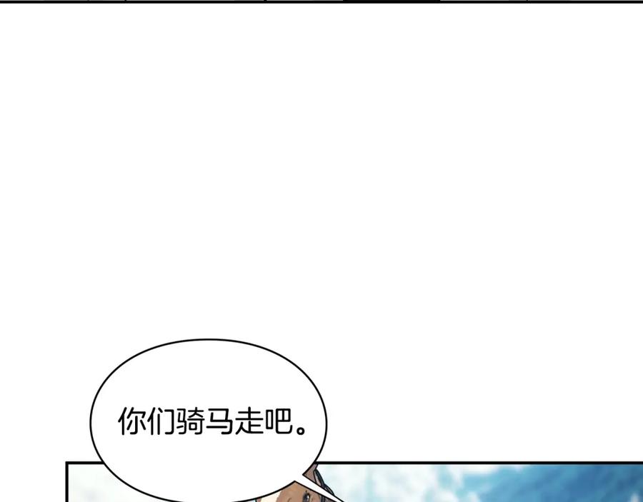 女王的手术刀 第二季 第9话 谁来主刀？ 第18页
