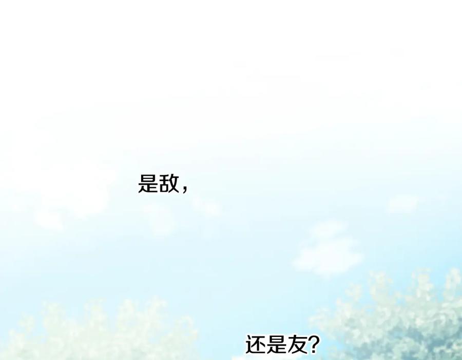 女王的手术刀 第二季 第9话 谁来主刀？ 第46页