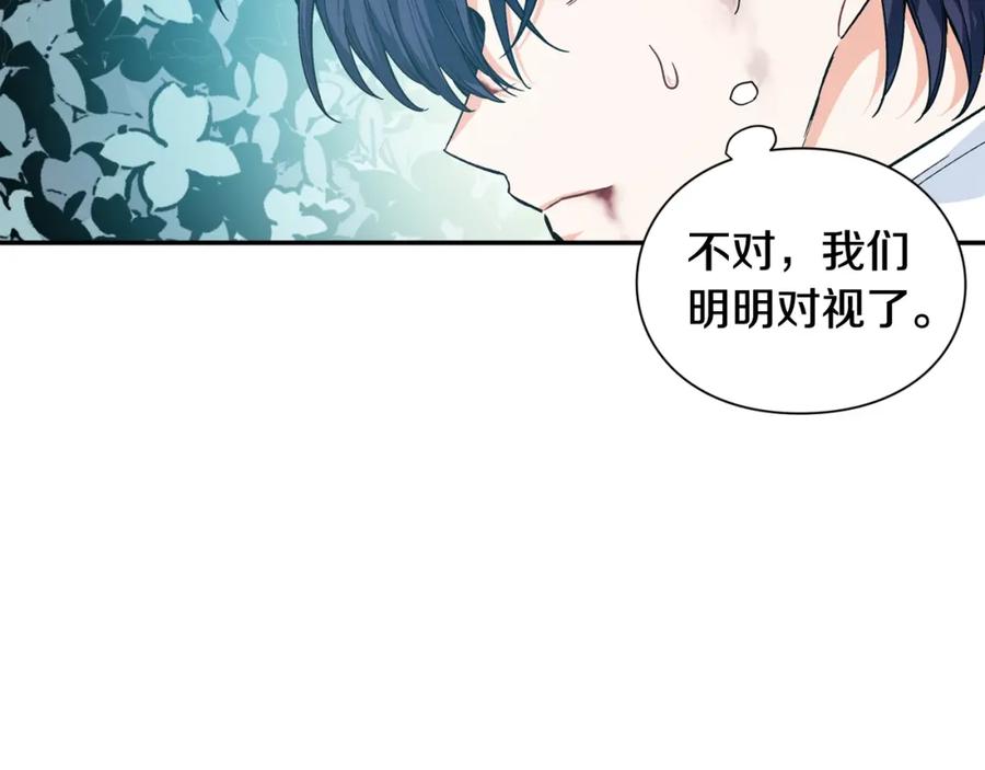 女王的手术刀 第二季 第9话 谁来主刀？ 第2页