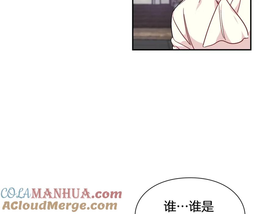 女王的手术刀 第二季 第9话 谁来主刀？ 第85页