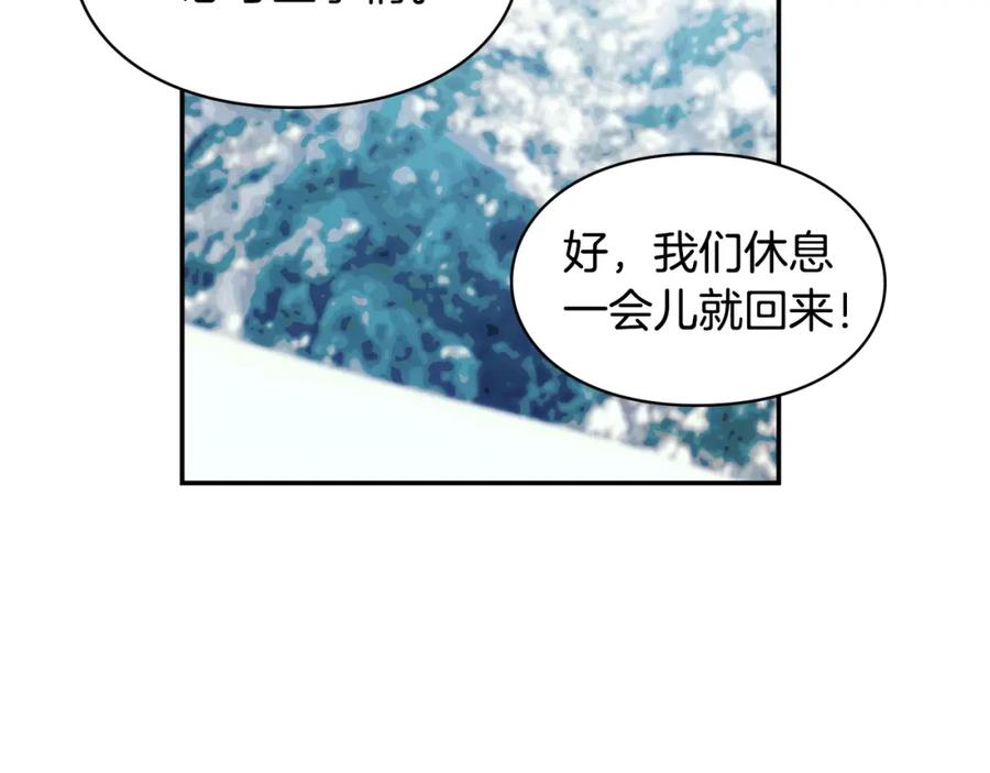 女王的手术刀 第二季 第9话 谁来主刀？ 第15页