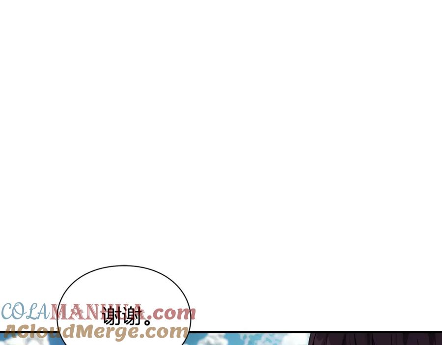 女王的手术刀 第二季 第9话 谁来主刀？ 第25页