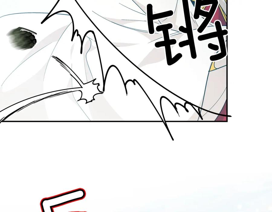 女王的手术刀 第二季 第9话 谁来主刀？ 第58页