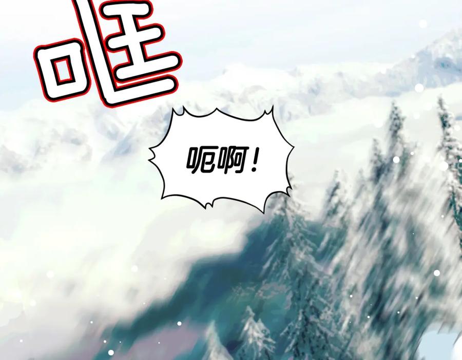 女王的手术刀 第二季 第9话 谁来主刀？ 第59页