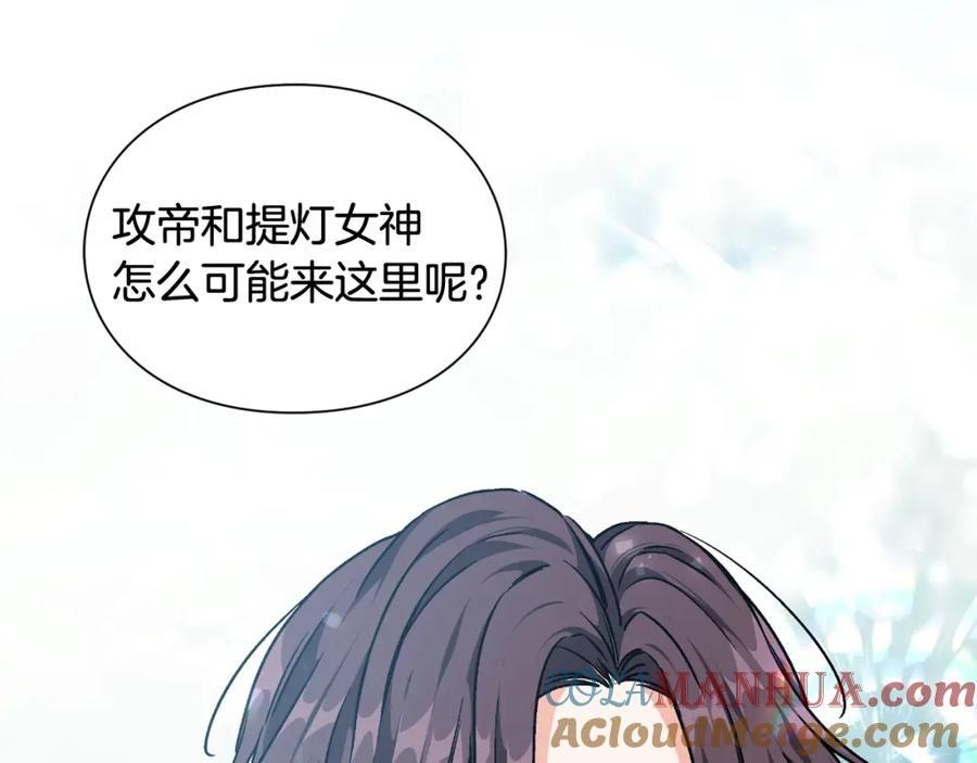 女王的手术刀 第二季 第9话 谁来主刀？ 第5页