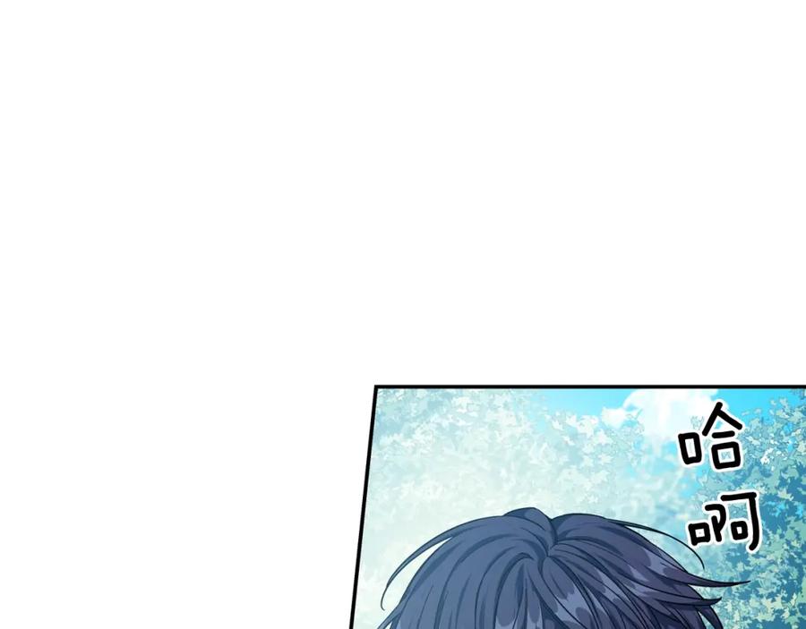 女王的手术刀 第二季 第9话 谁来主刀？ 第52页