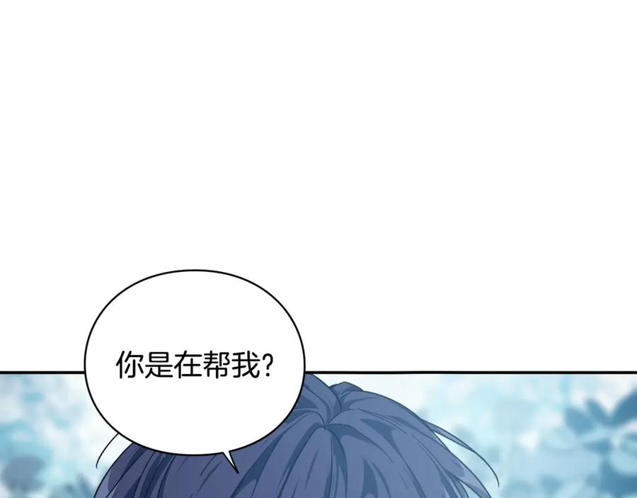 女王的手术刀 第二季 第9话 谁来主刀？ 第20页