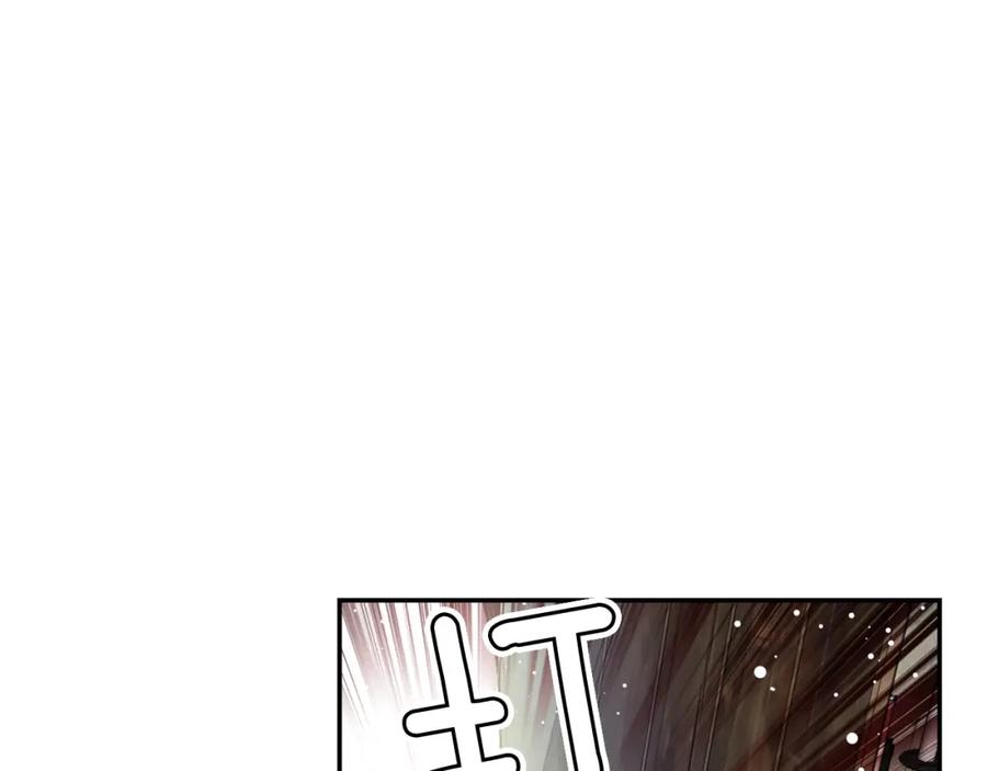 女王的手术刀 第二季 第9话 谁来主刀？ 第72页