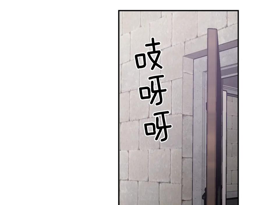 女王的手术刀 第二季 第9话 谁来主刀？ 第119页