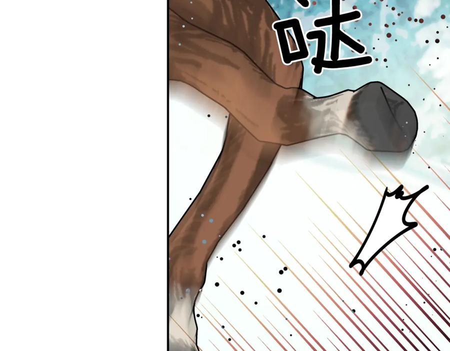 女王的手术刀 第二季 第9话 谁来主刀？ 第28页