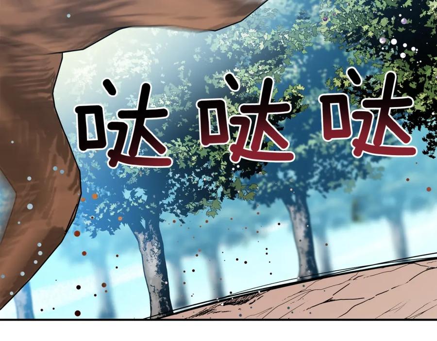 女王的手术刀 第二季 第9话 谁来主刀？ 第39页