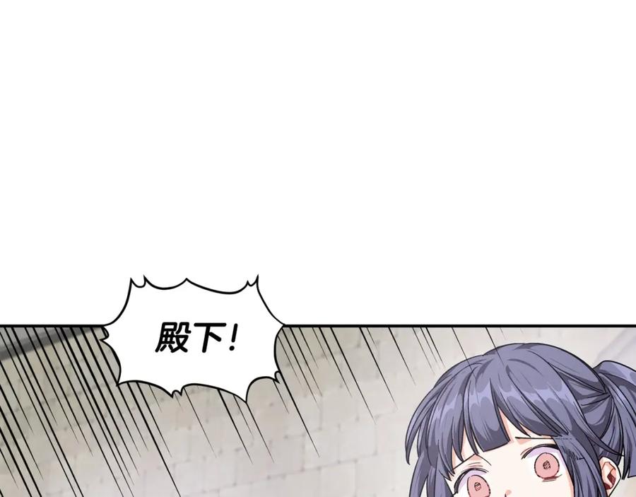 女王的手术刀 第二季 第9话 谁来主刀？ 第74页