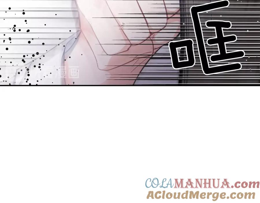 女王的手术刀 第二季 第10话 期待奇迹 第45页
