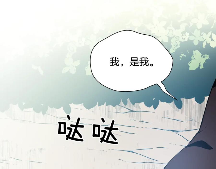 女王的手术刀 第二季 第10话 期待奇迹 第120页