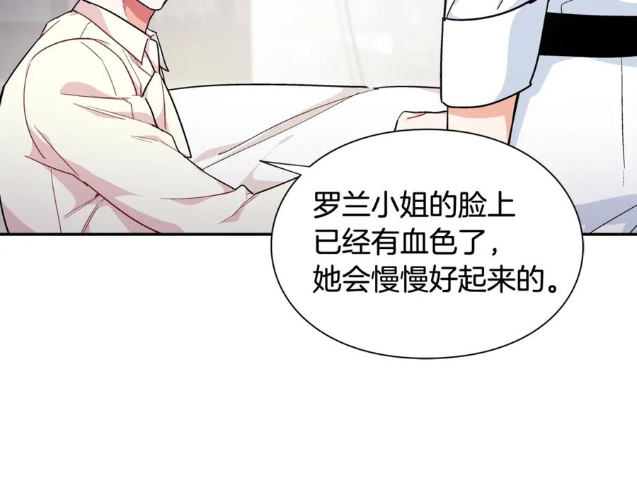 女王的手术刀 第二季 第10话 期待奇迹 第107页