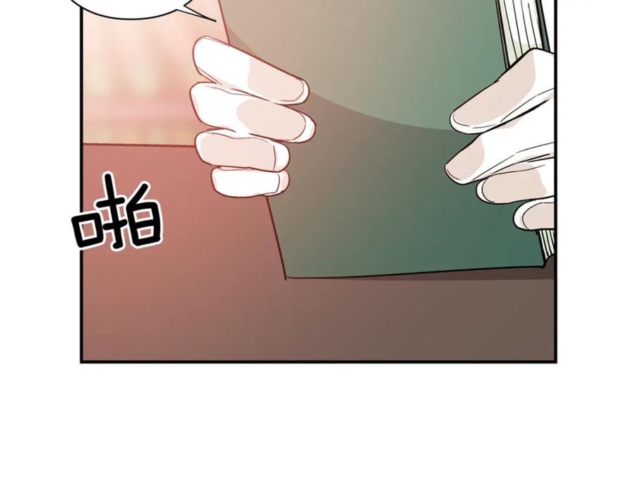 女王的手术刀 第二季 第10话 期待奇迹 第140页