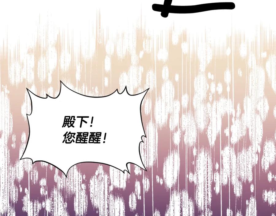 女王的手术刀 第二季 第10话 期待奇迹 第114页