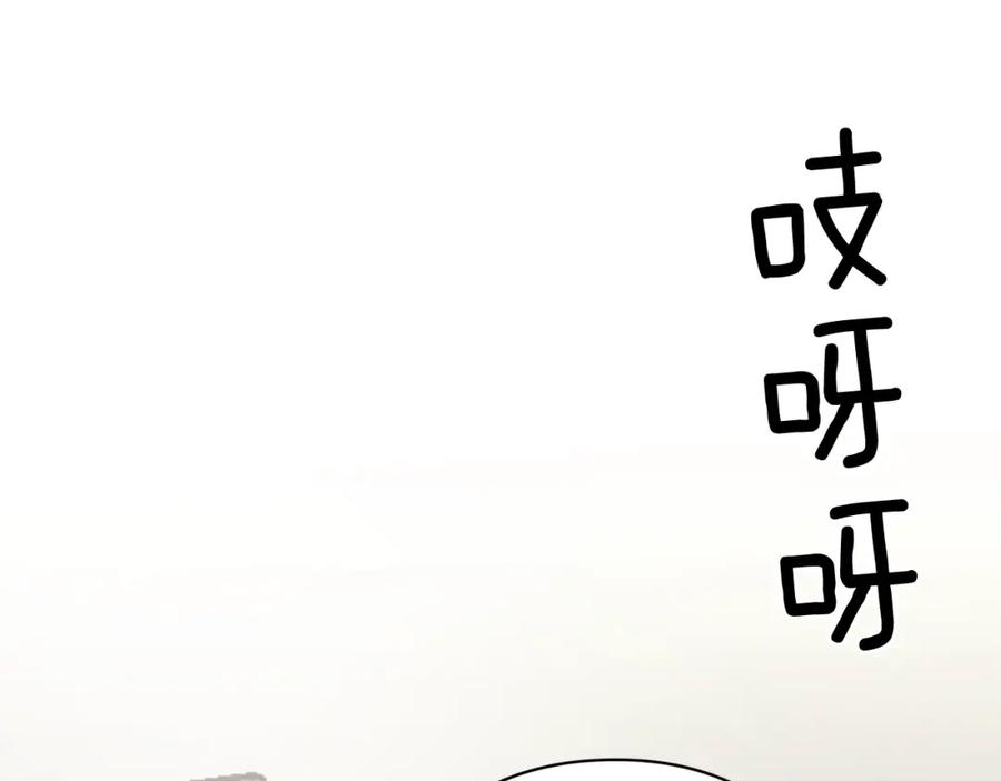 女王的手术刀 第二季 第10话 期待奇迹 第18页