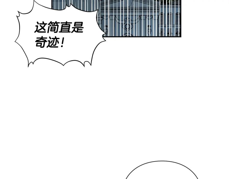 女王的手术刀 第二季 第10话 期待奇迹 第84页