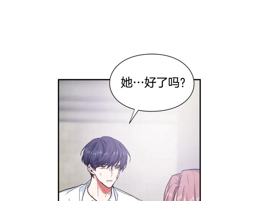女王的手术刀 第二季 第10话 期待奇迹 第104页