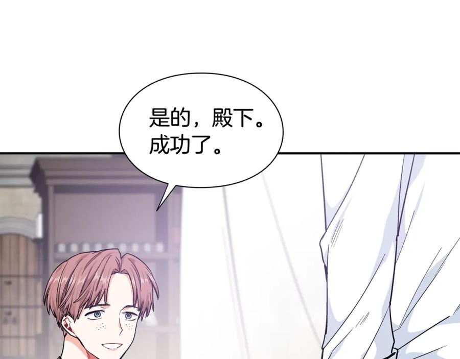 女王的手术刀 第二季 第10话 期待奇迹 第106页