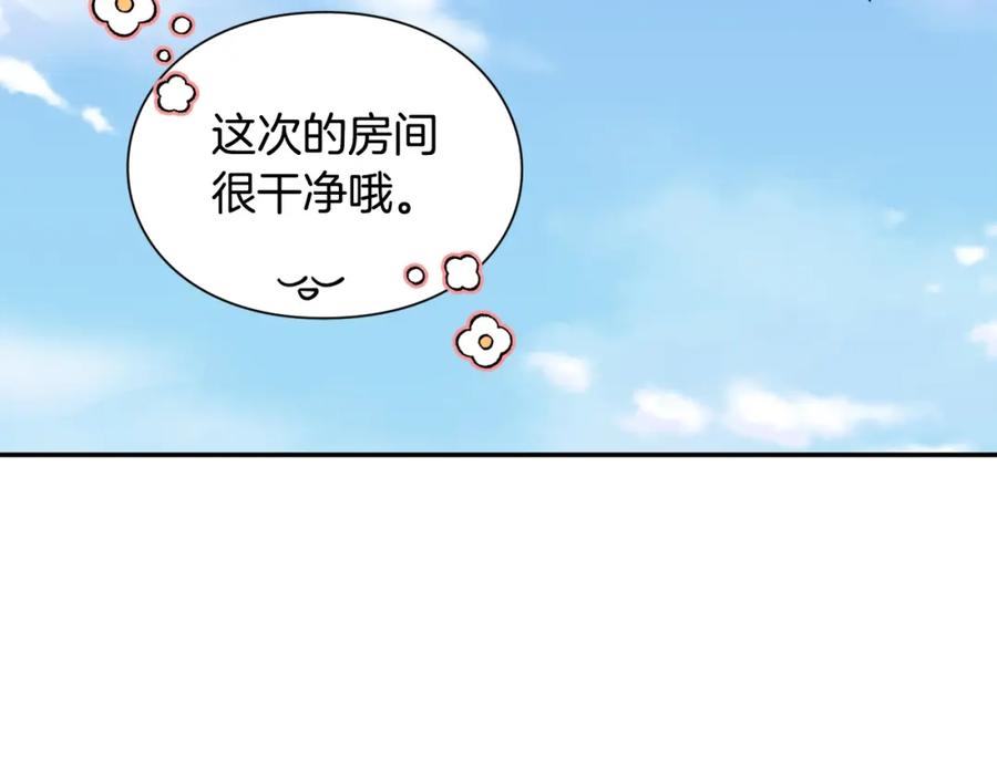 女王的手术刀 第二季 第10话 期待奇迹 第135页