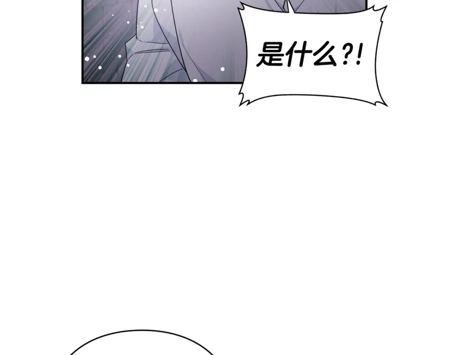 女王的手术刀 第二季 第10话 期待奇迹 第23页